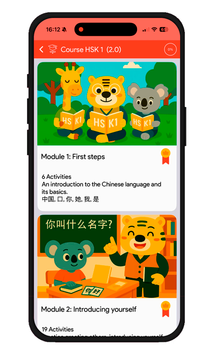 HSK1-Kurs in der Chinesimple-App