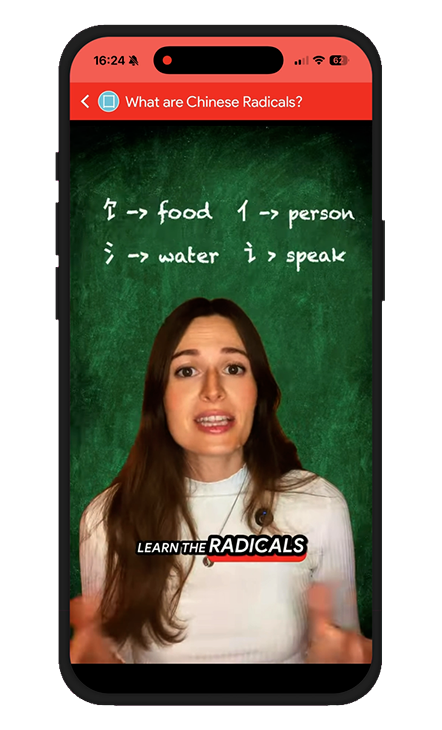 Kurslektion im HSK-Kurs in der Chinesimple-App