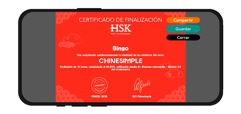 Certificado del curso HSK1 (2026) Chinesimple app