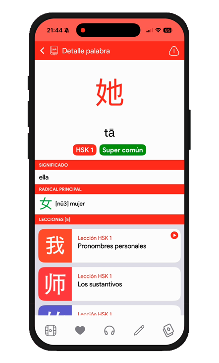 Diccionario y curso HSK1 (2026) Chinesimple app