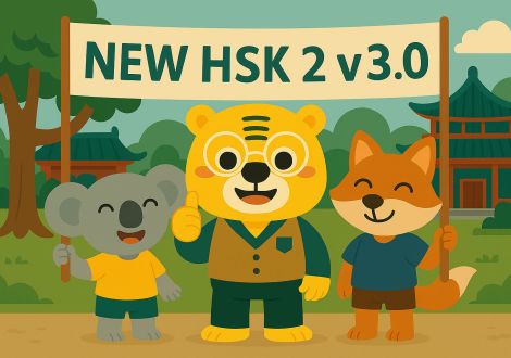 Познакомьтесь с новым HSK 2 v3.0 вместе с Бинго в парке Пекина