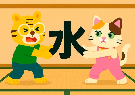 Bingo and Sakura pulling the kanji for “water” 水 - Illustration