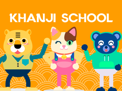 Khanji School, die coole Schule zum Erlernen asiatischer Sprachen: Chinesisch, Japanisch und Koreanisch