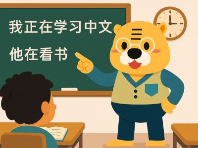 Бинго объясняет на доске структуру герундия в китайском с помощью 正在 и 在