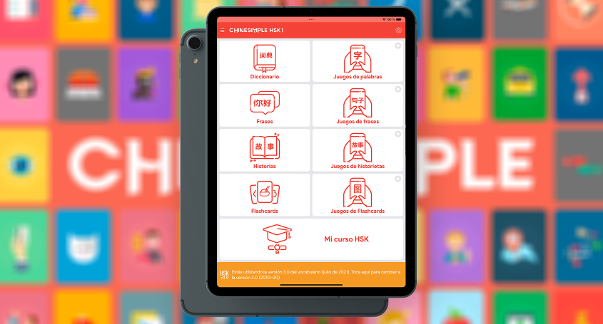 Cómo usa Chinesimple por primera vez