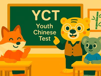 What is the YCT test – Khanji School illustration
