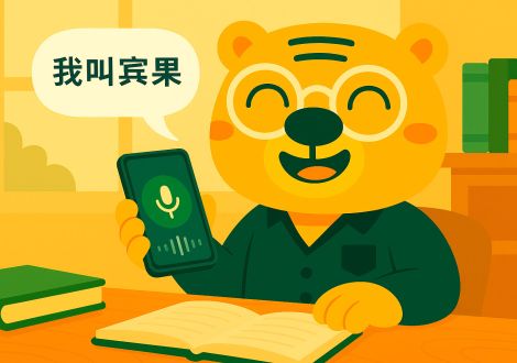 Как включить голосовой ввод на Android через Google Voice и Play Services