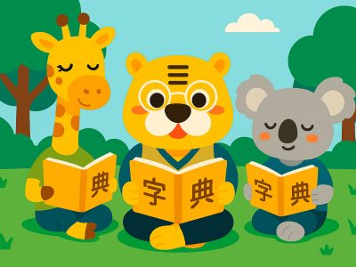Translating Chinese words with dictionaries