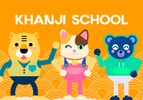 Khanji School, крутая школа для изучения азиатских языков: китайского, японского и корейского