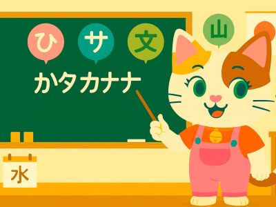Sakura explains the Japanese writing systems: hiragana, katakana, and kanji