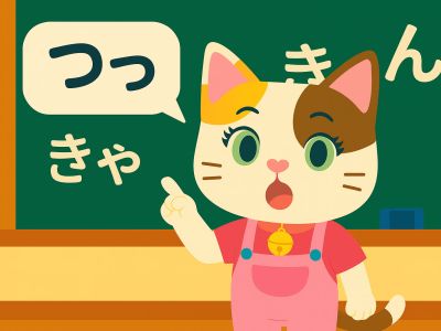 Sakura erklärt die japanische Aussprache mit visuellen Beispielen