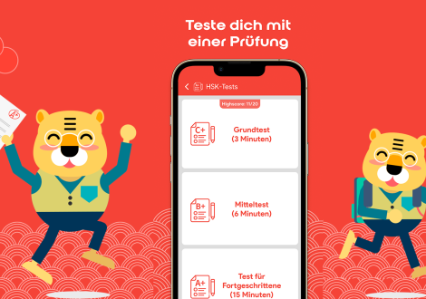 Chinesimple-HSK-Prüfung