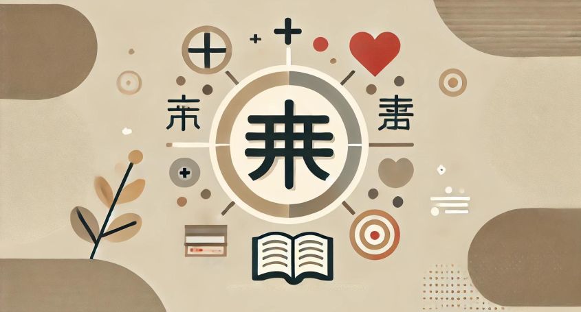 Beispiel für grammatikalische Flexibilität im Chinesischen: das Wort hǎo als Adjektiv und Verb