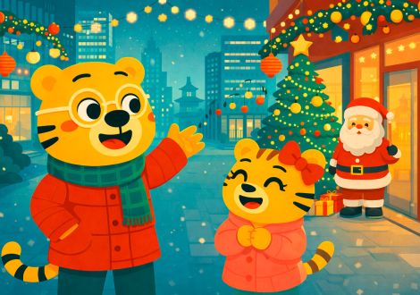 Is Christmas celebrated in China?