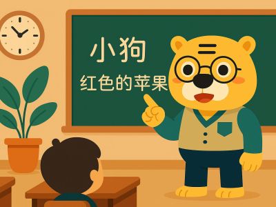 Visual examples of Chinese adjective usage with Bingo in a classroom